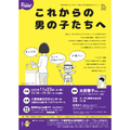 イベント名