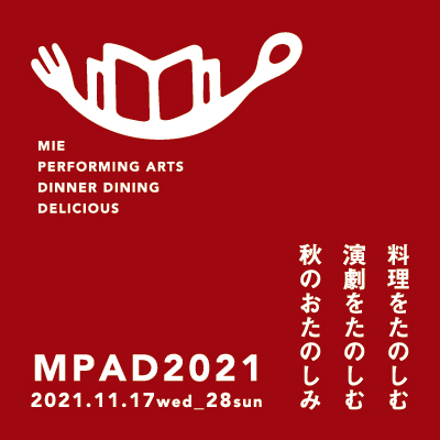 MPAD2021