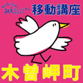 イベント名