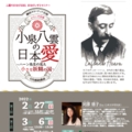 イベント名