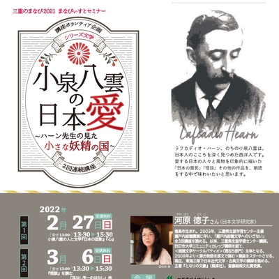 シリーズ文学