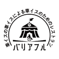 イベント名