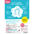 イベント名