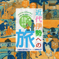 イベント名