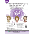 イベント名