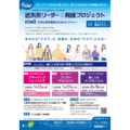 イベント名
