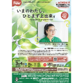 イベント名