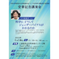 イベント名