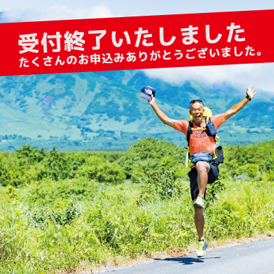 講師:田中陽希さん