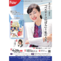 イベント名