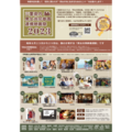 イベント名