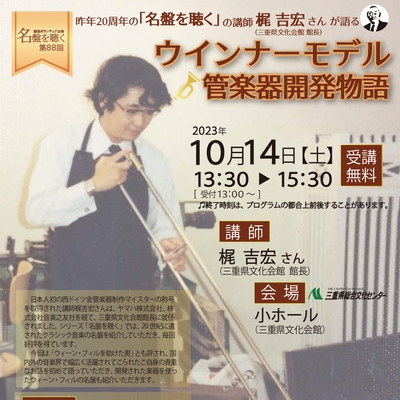 名盤88