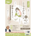 イベント名