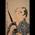 イベント名