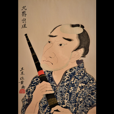四日市市立博物館