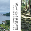 イベント名