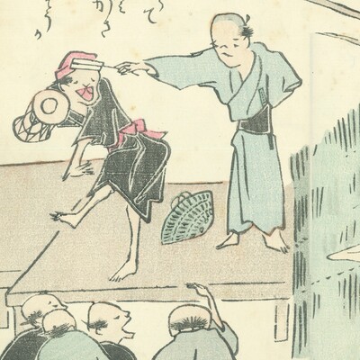まんざい