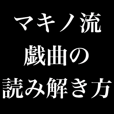 飛龍伝関連企画