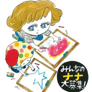 【ニキ展お絵かきツアー画像】