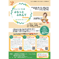 イベント名