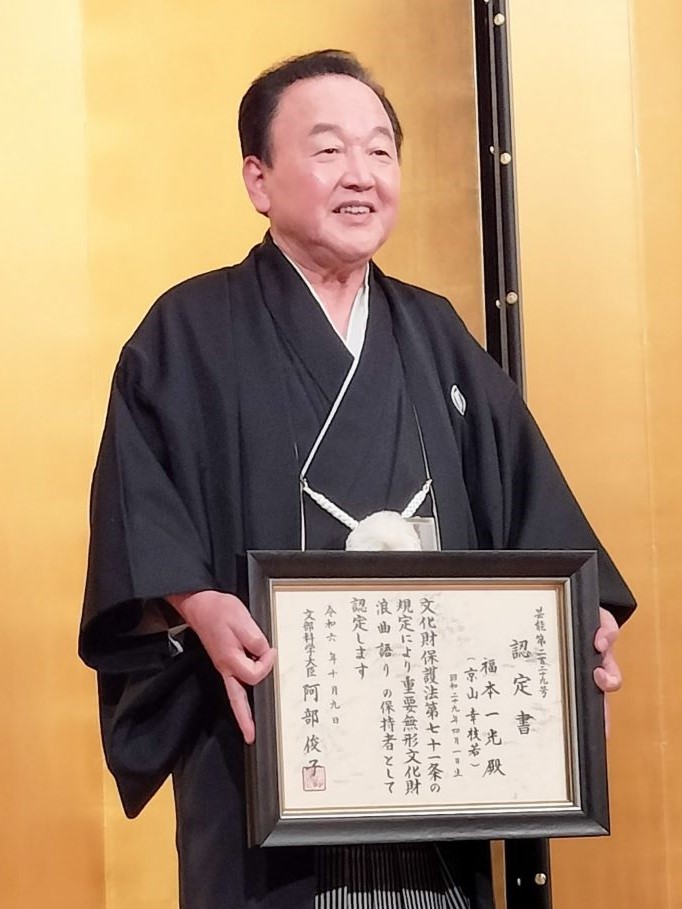 講師