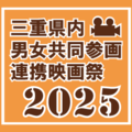 イベント名