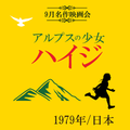イベント名