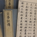 イベント名