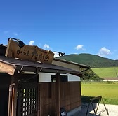 かふぇたかの