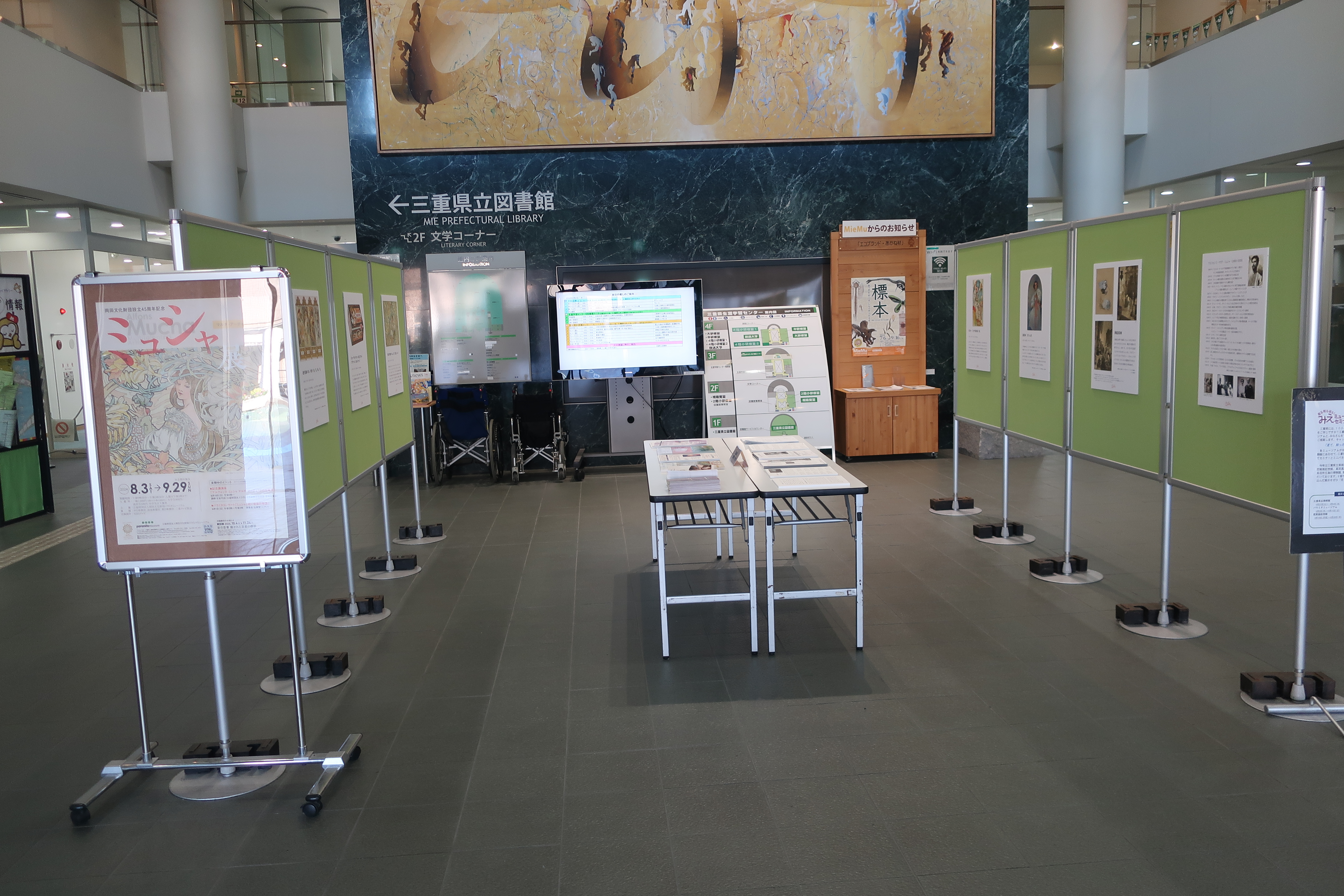 展示1