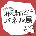 イベント名