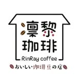 凛黎珈琲ロゴ