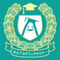 イベント名