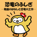 イベント名