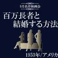 イベント名