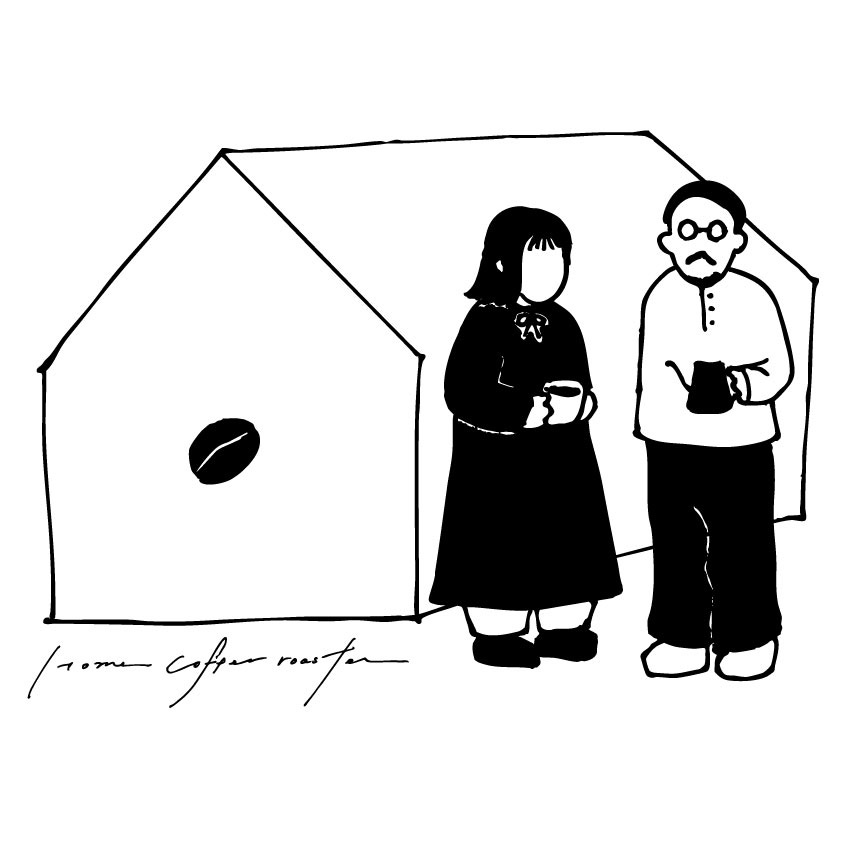 Home coffee roasterロゴ