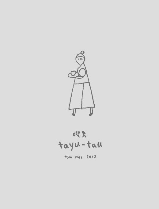 喫茶tayu-tauロゴ