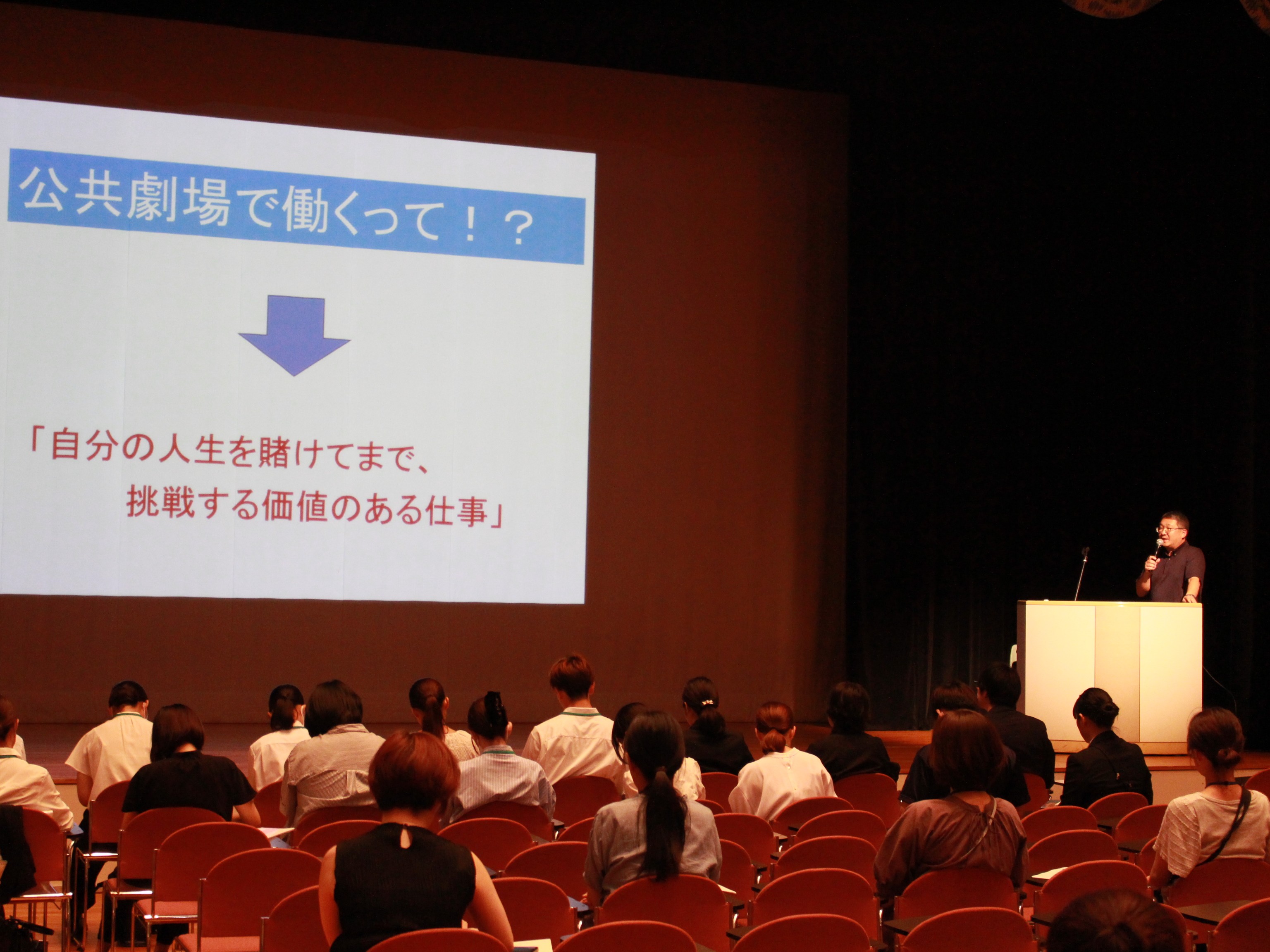 特別講演の写真