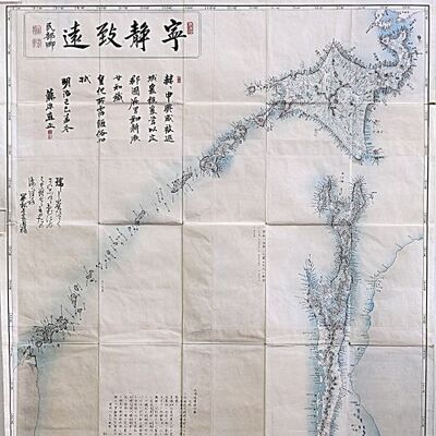 松浦武四郎記念館