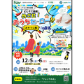 イベント名