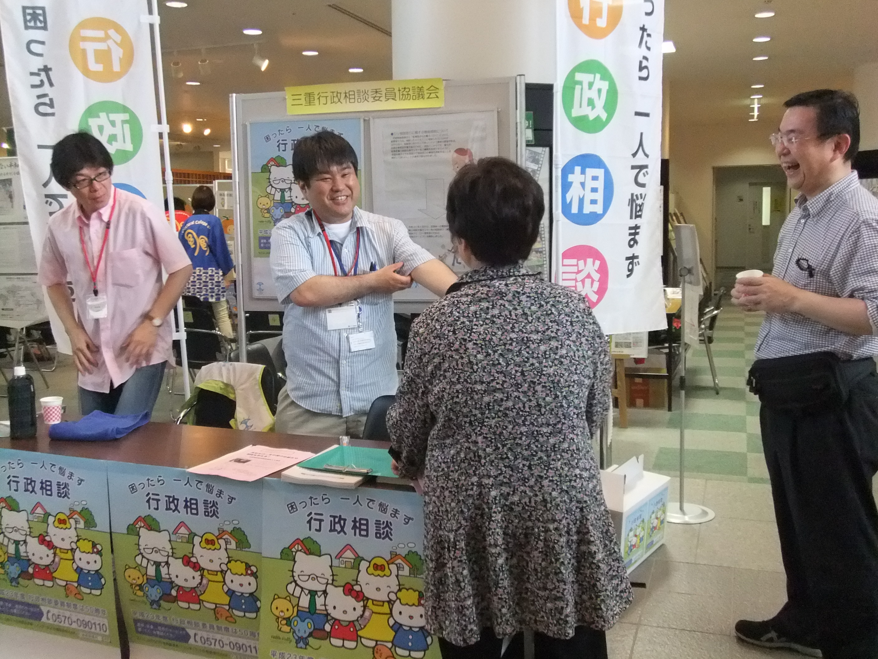 活動展示の様子