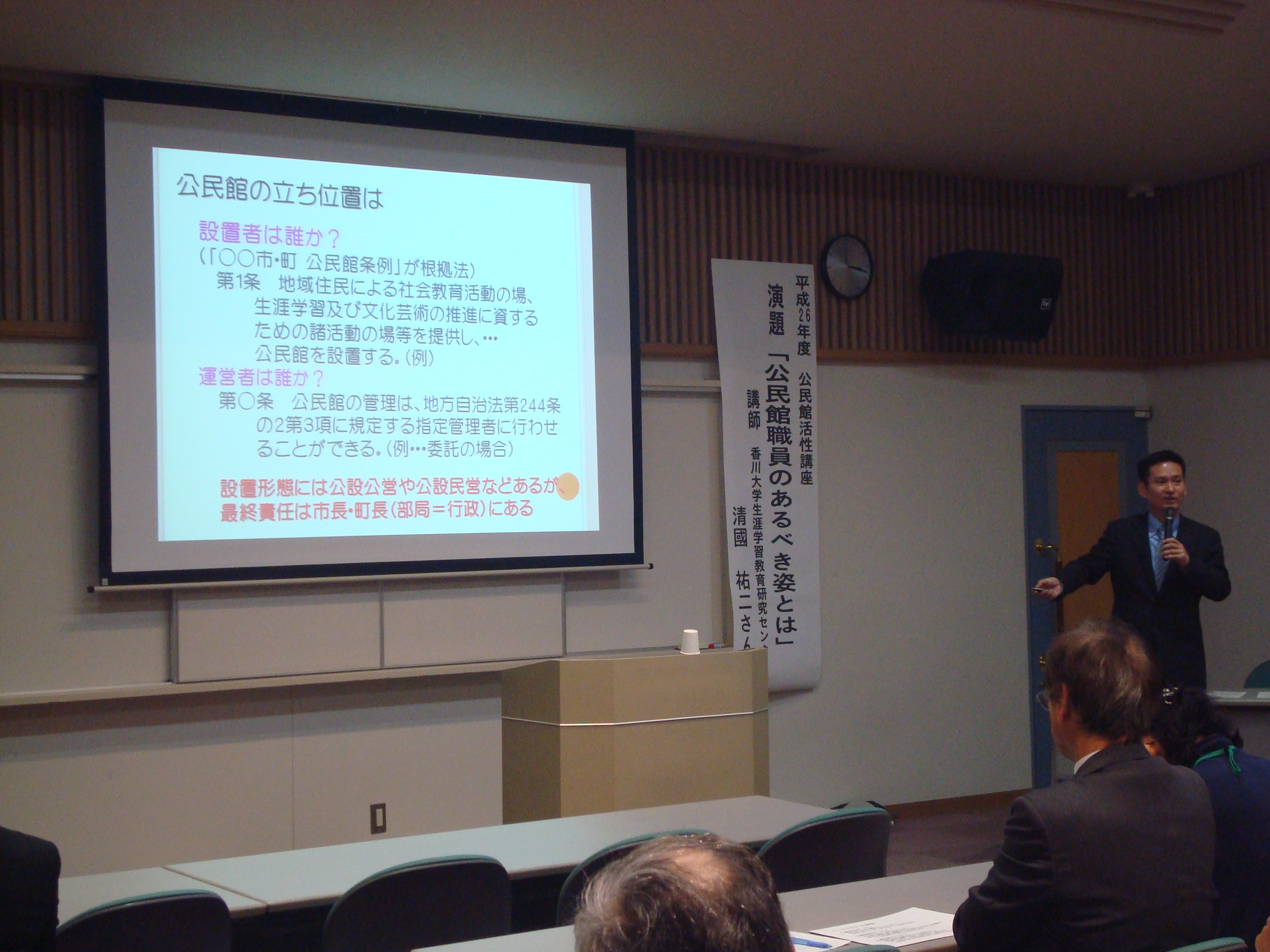 事業報告「報告！まなびの現場から」