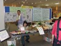 活動展示について情報交換