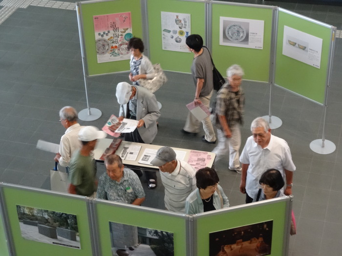 展示