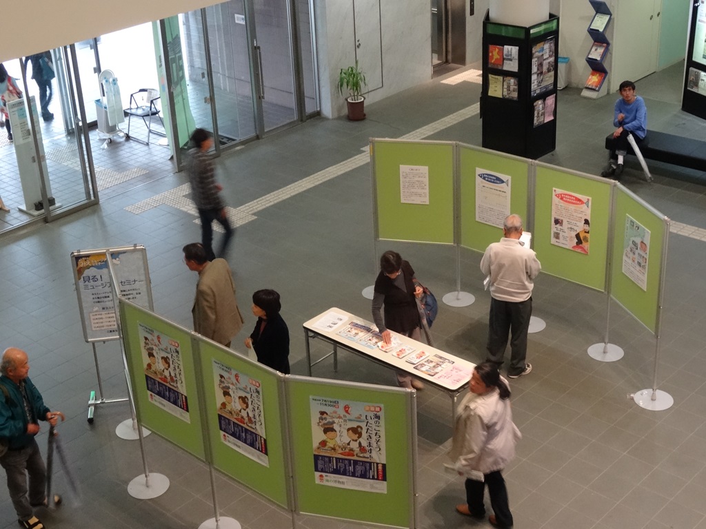 プレ展示
