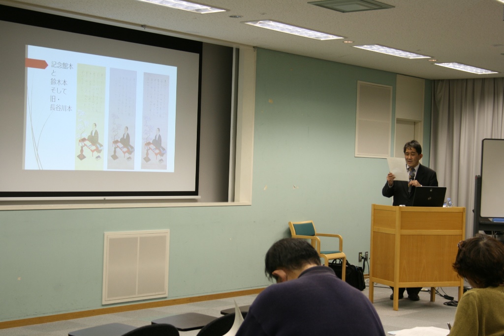 講座の様子