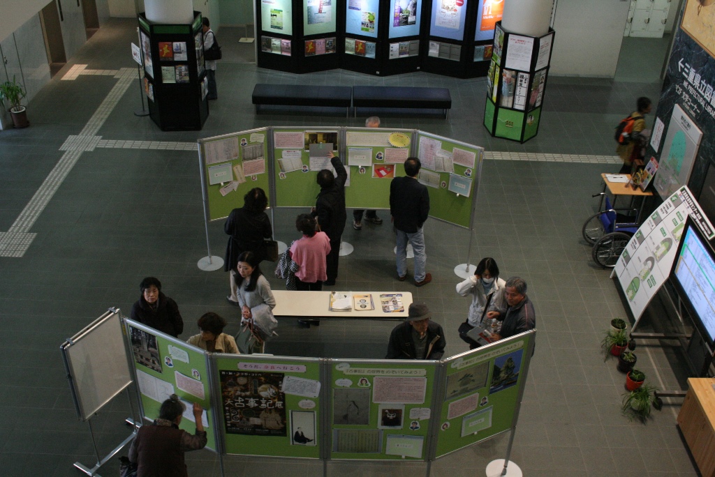 プレ展示