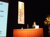 講演の様子