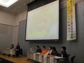 分科会2