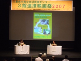 インタビューの様子